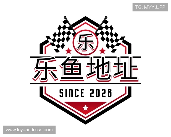 认识乐鱼地址